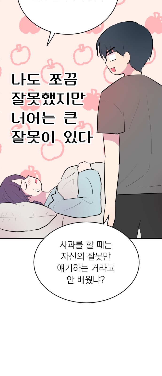 37 페이지