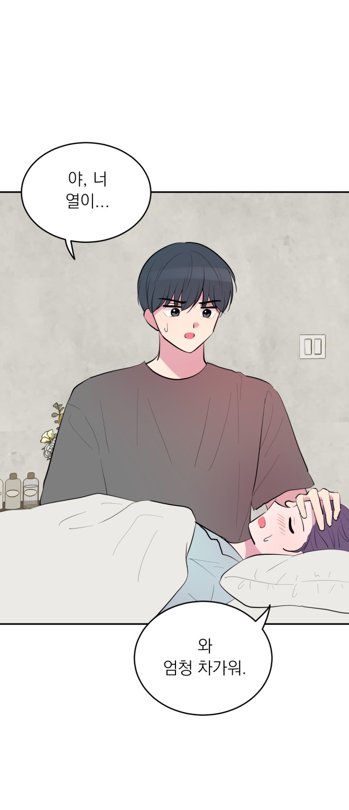 40 페이지