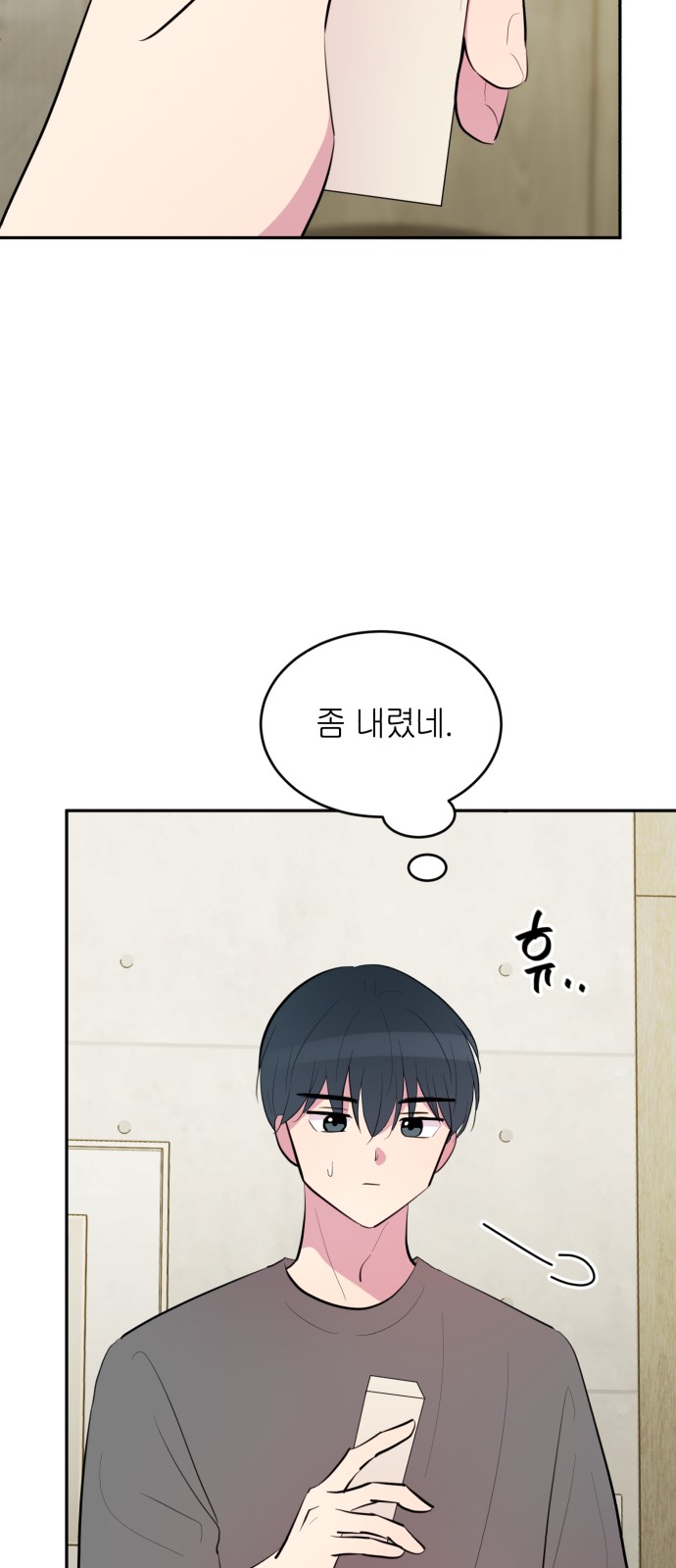 46 페이지