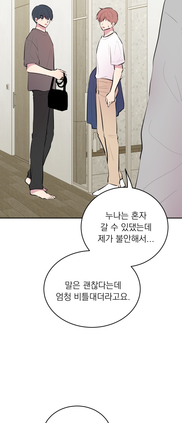 7 페이지