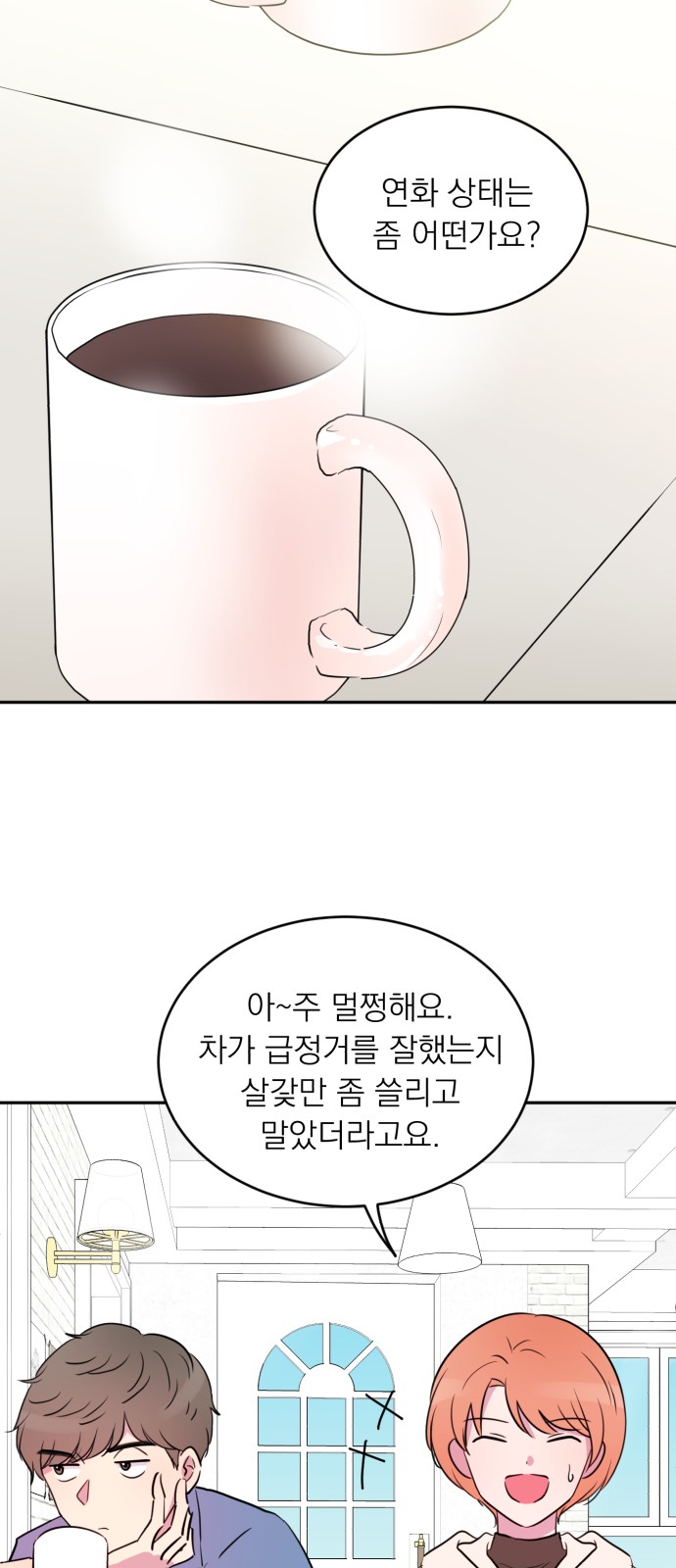 20 페이지
