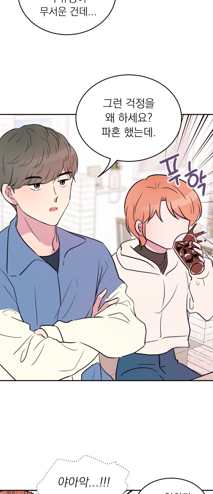 22 페이지