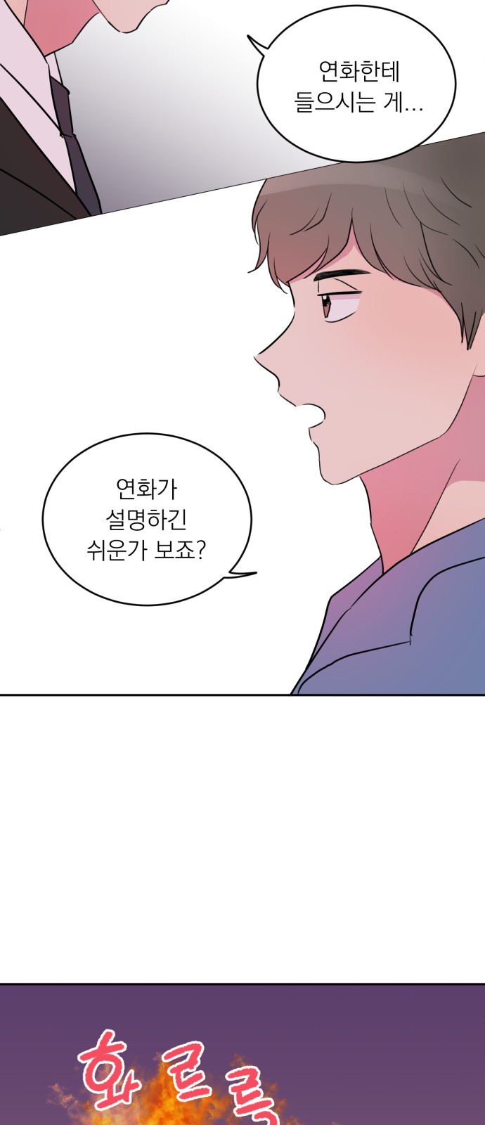 24 페이지