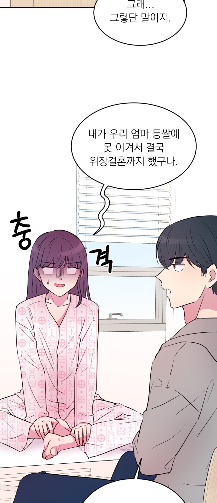 35 페이지