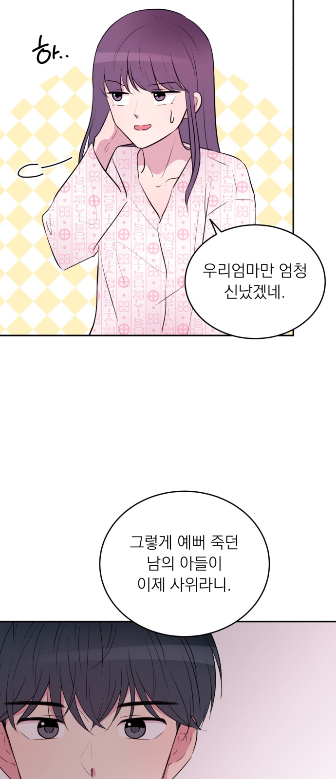 39 페이지