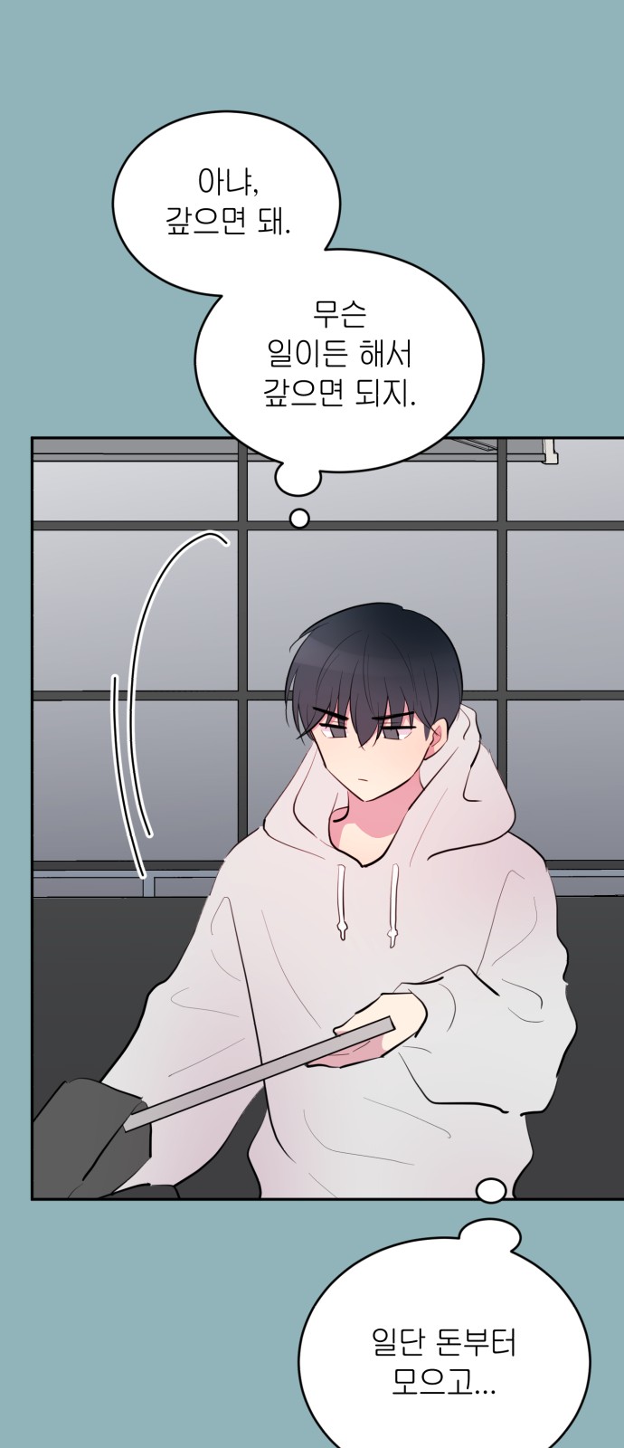 26 페이지