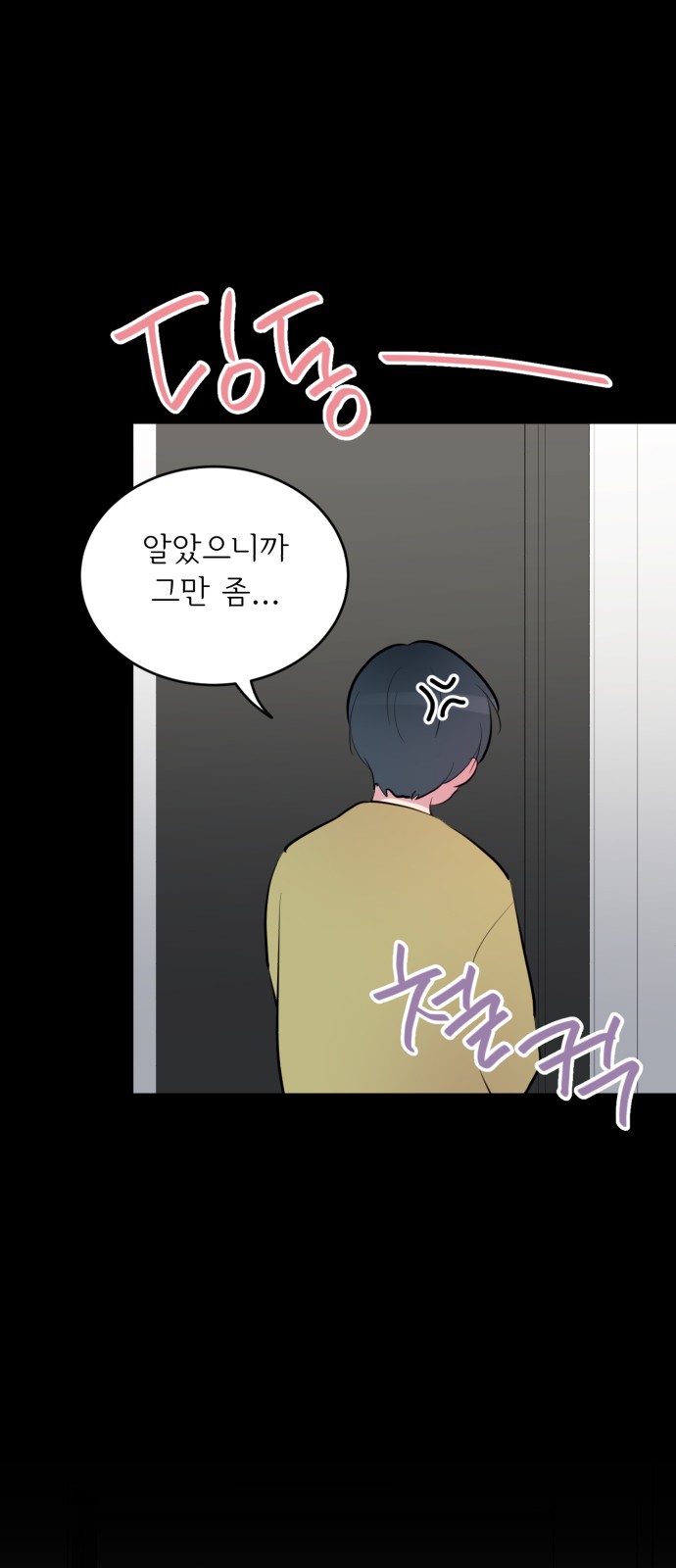 39 페이지