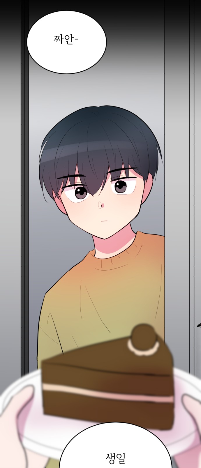 40 페이지