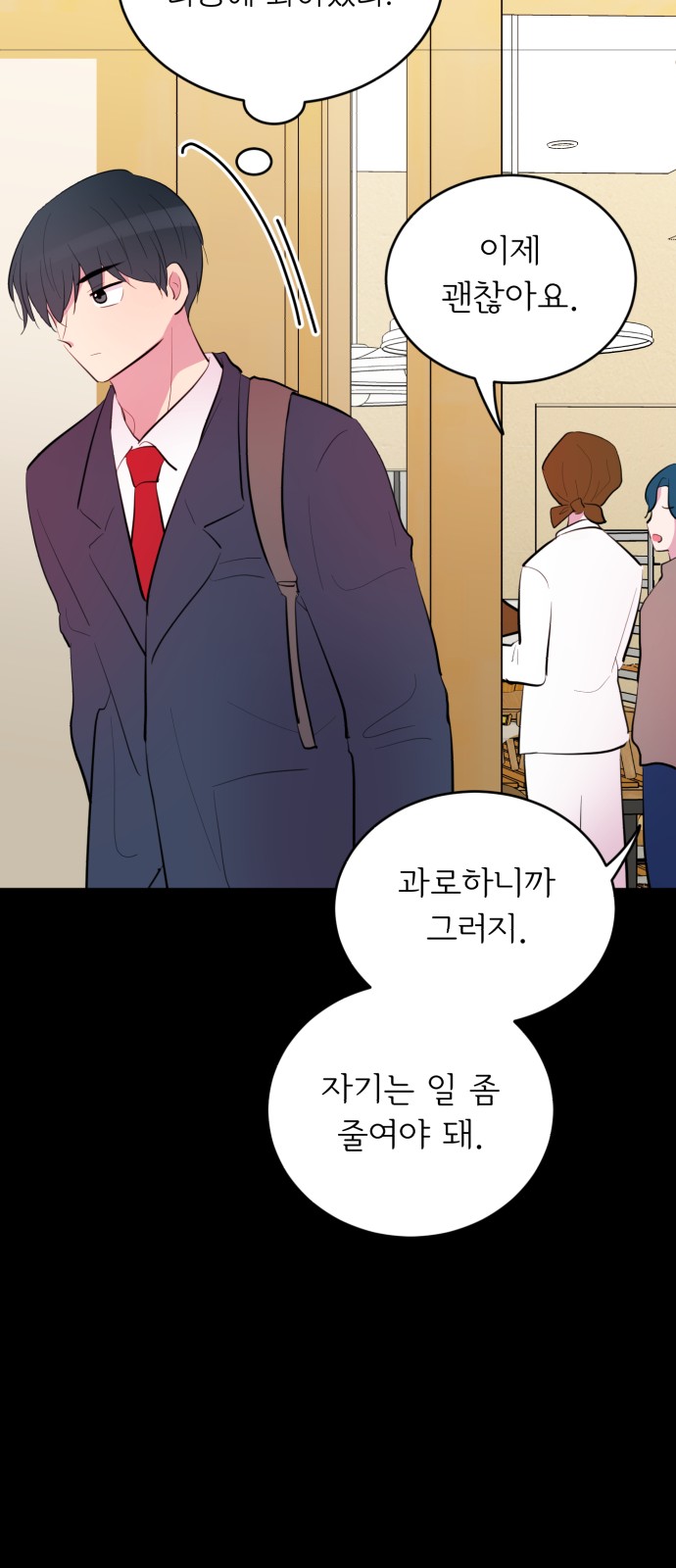 49 페이지