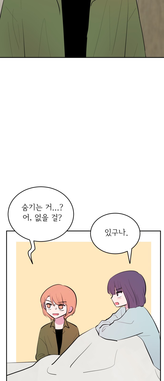14 페이지