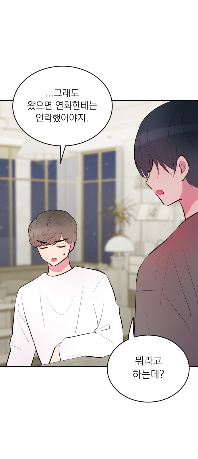 2 페이지