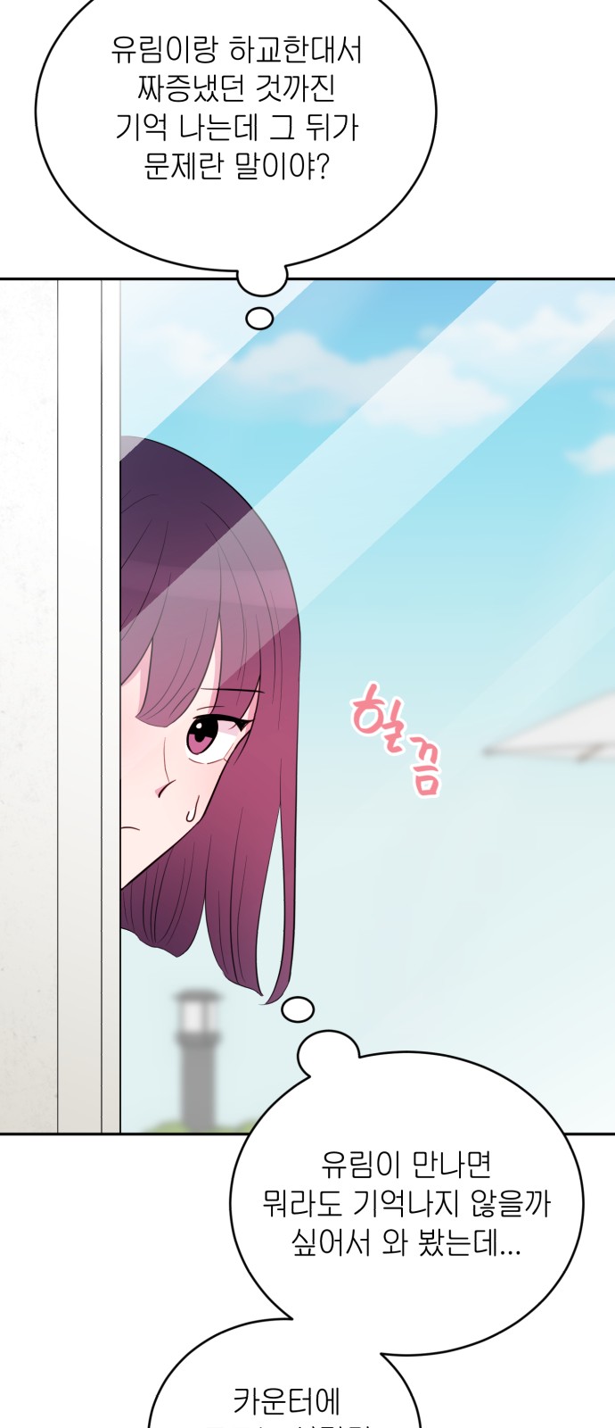 30 페이지