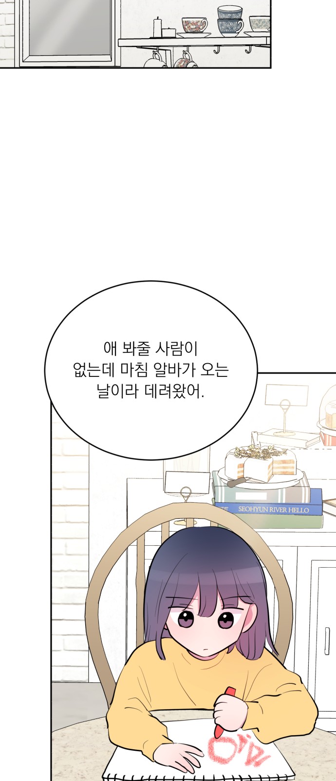 38 페이지