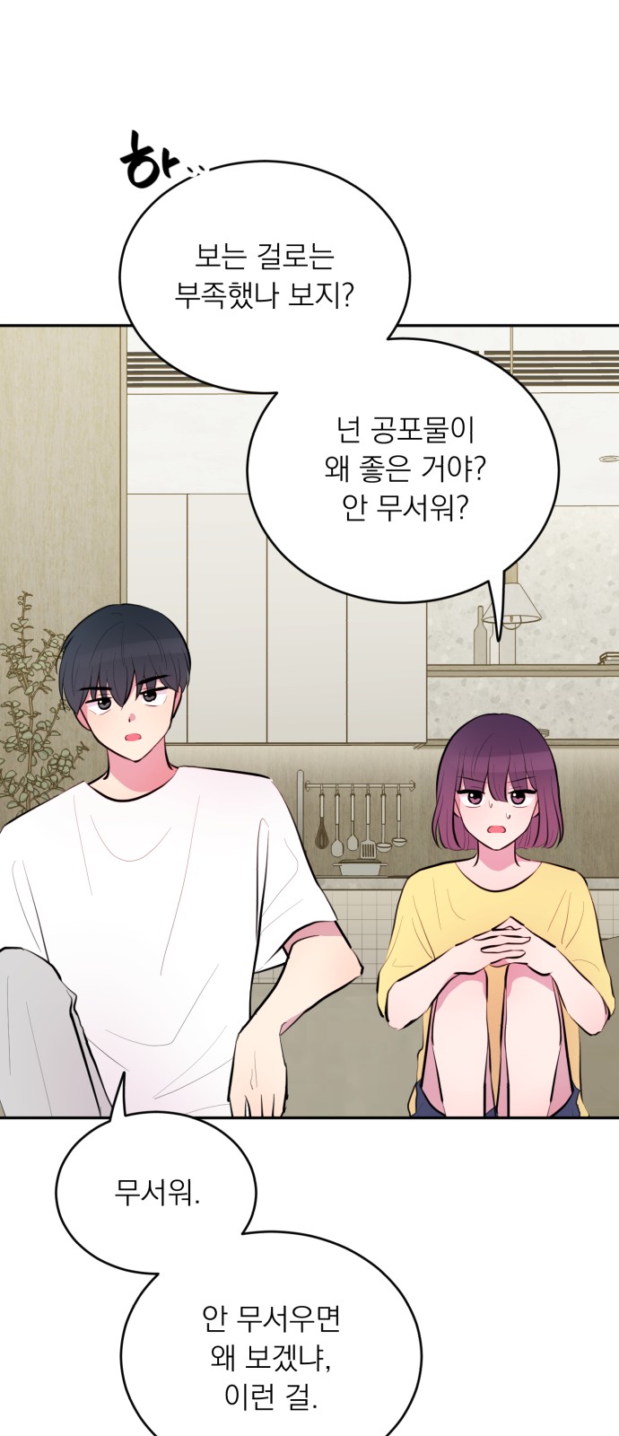 42 페이지