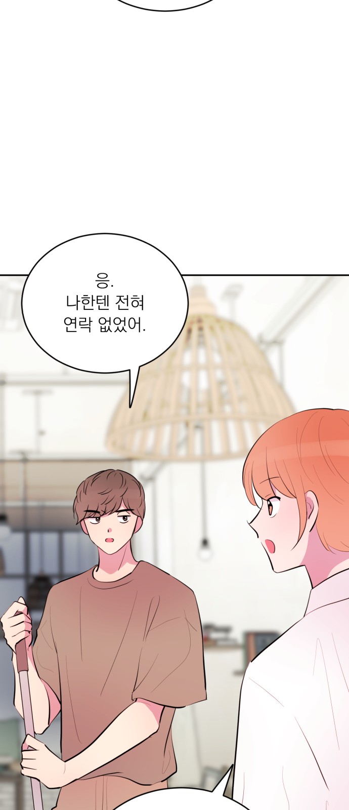 43 페이지