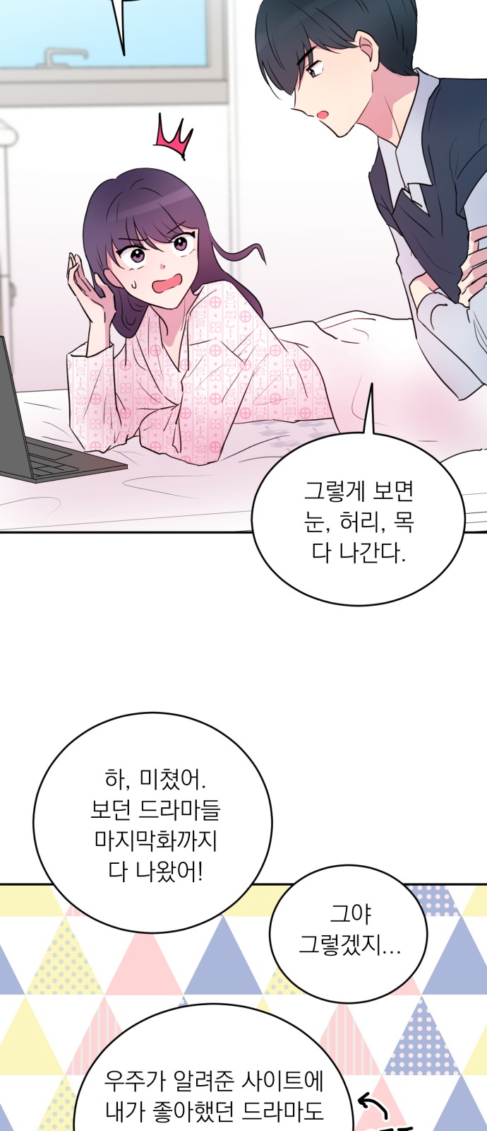 10 페이지
