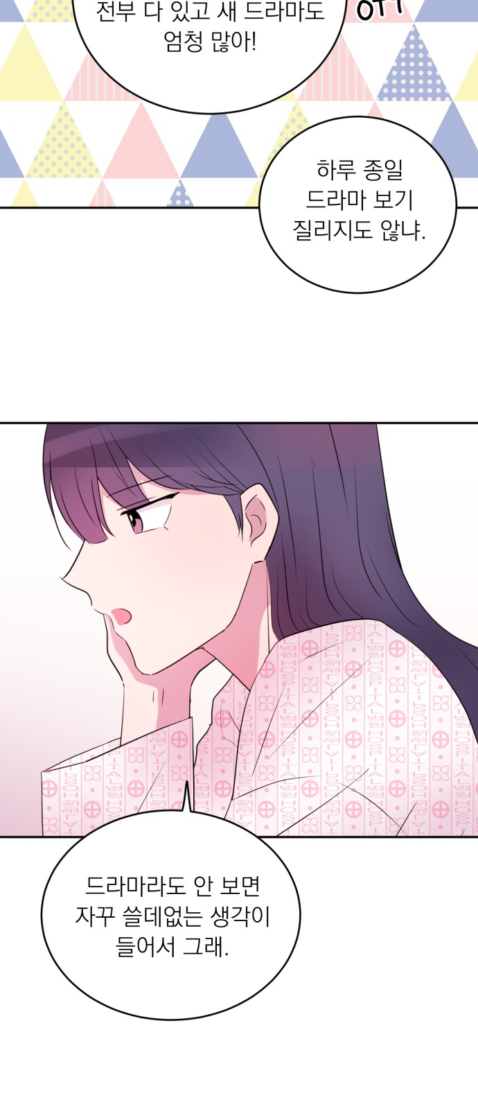 11 페이지