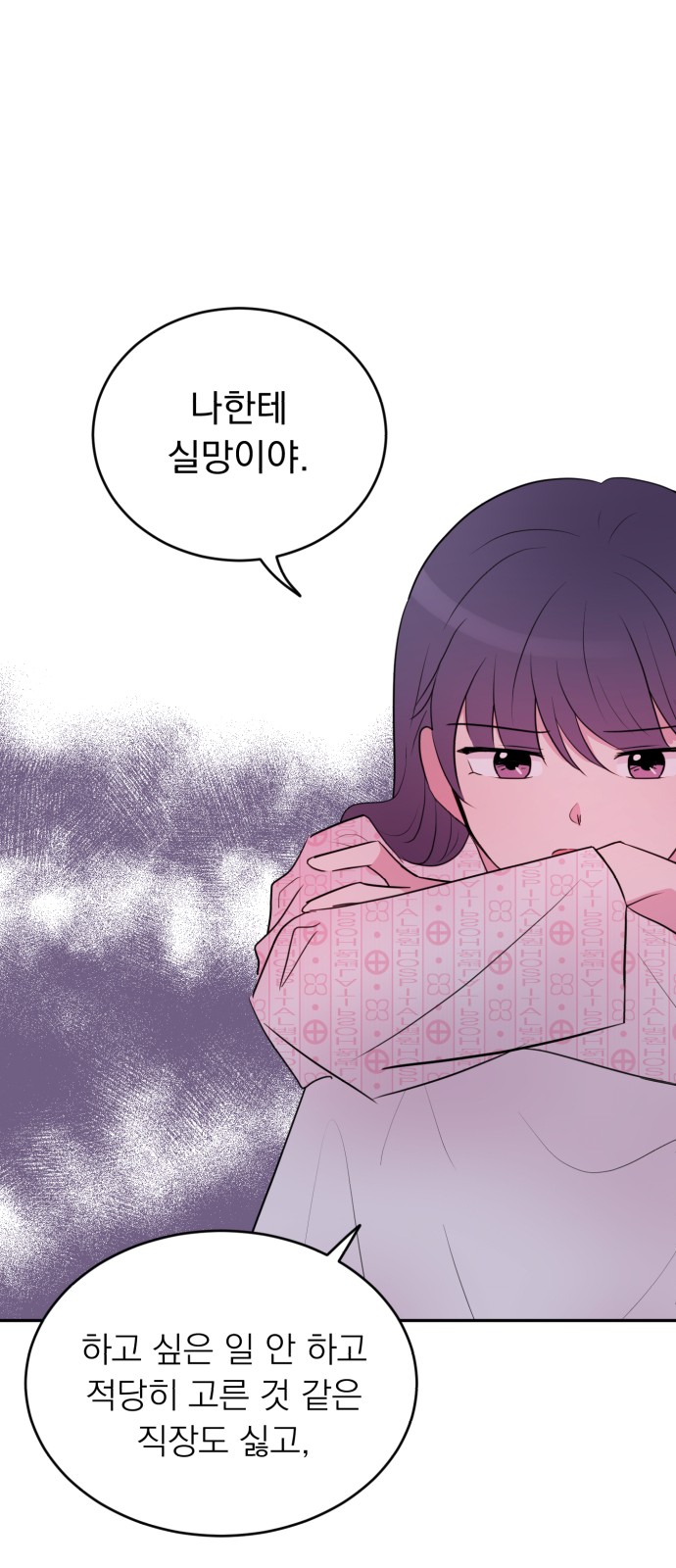 20 페이지