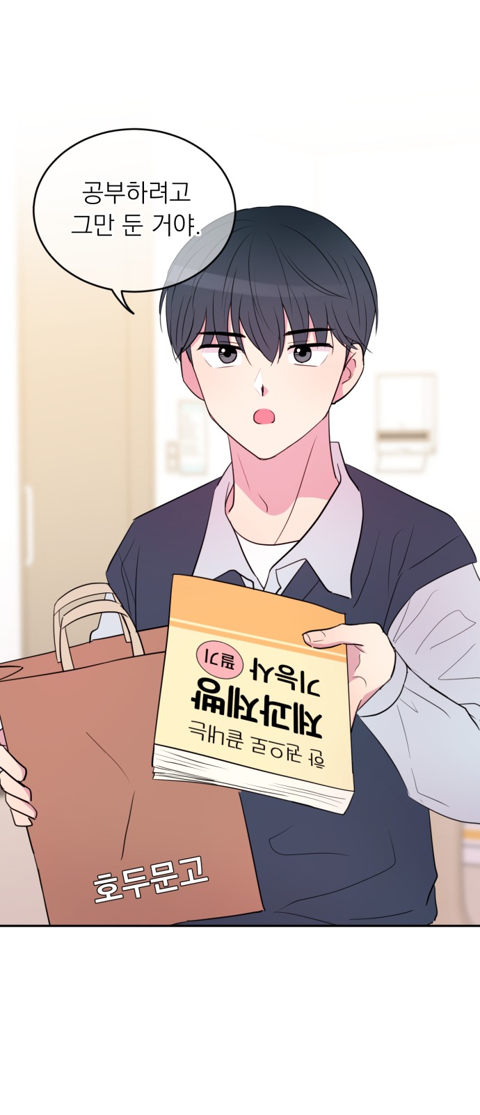 23 페이지
