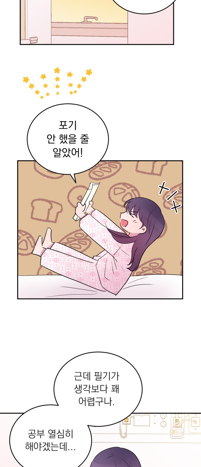 26 페이지