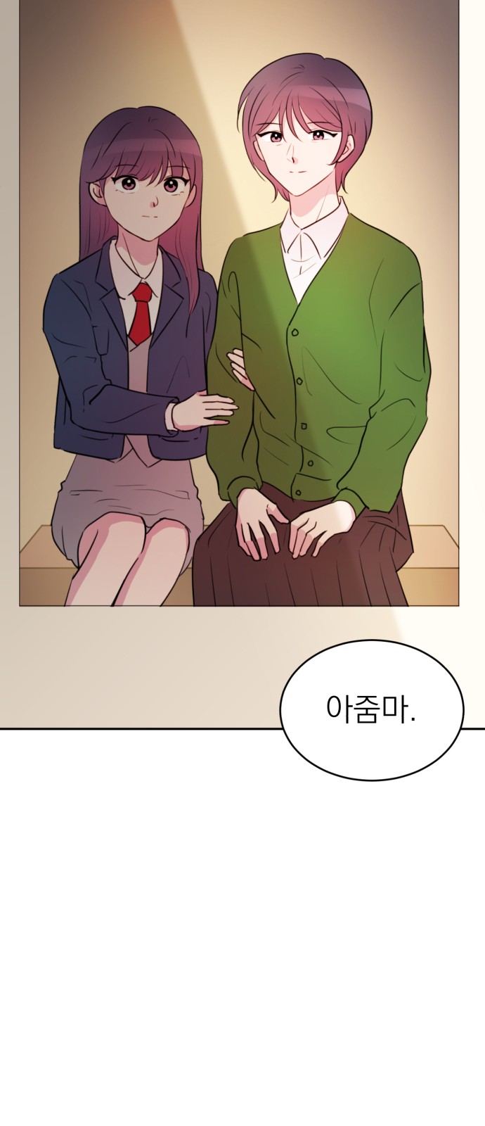 37 페이지