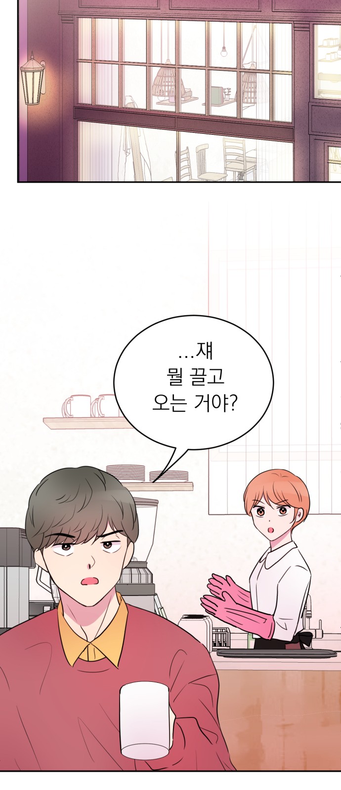 39 페이지