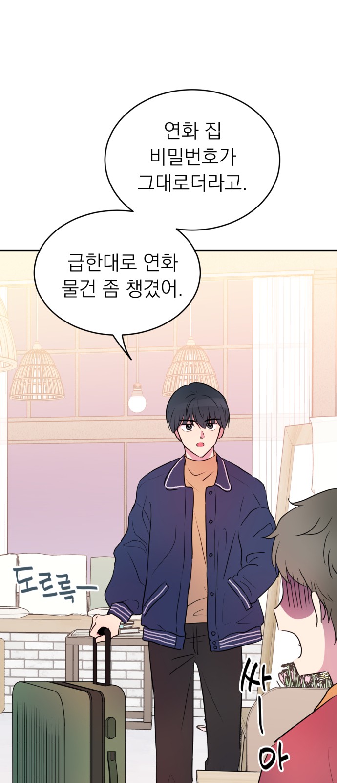 40 페이지