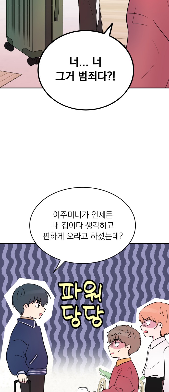 41 페이지