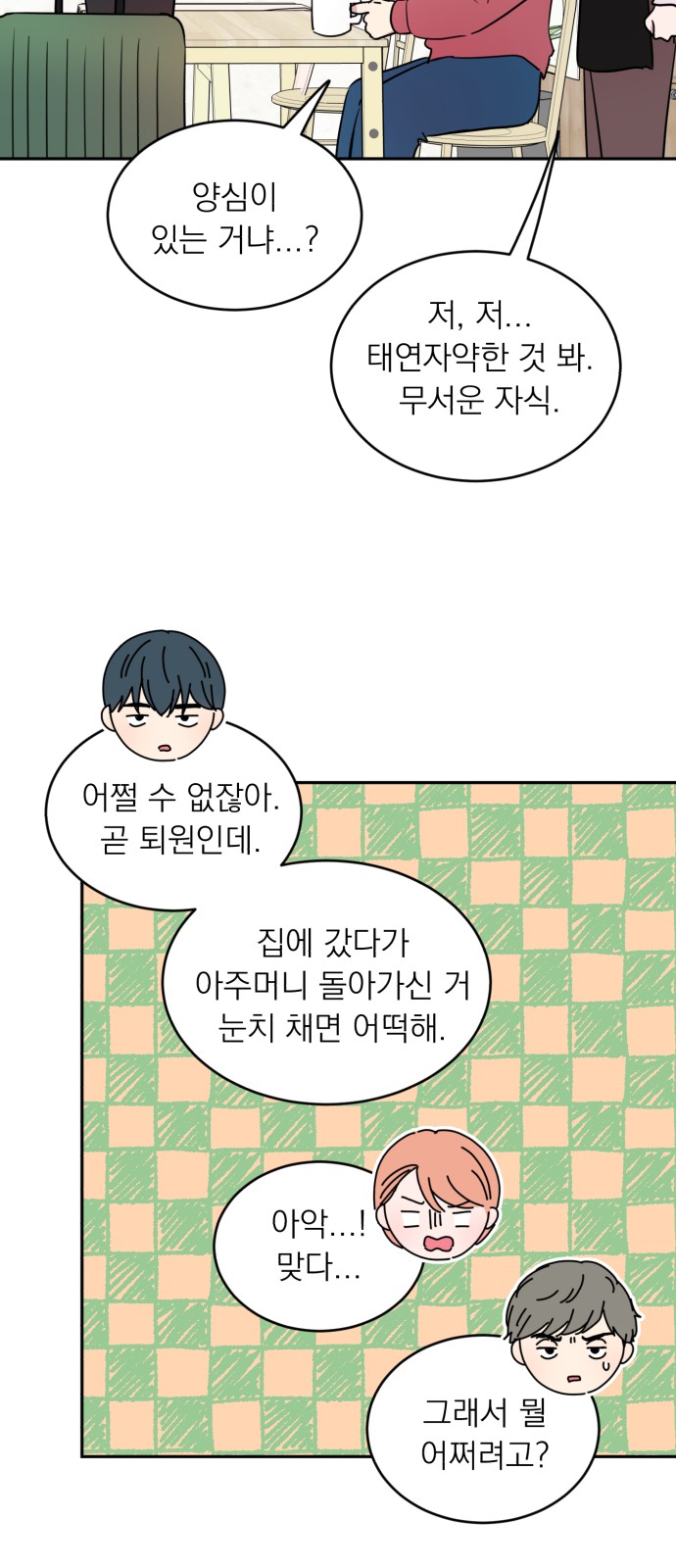 42 페이지
