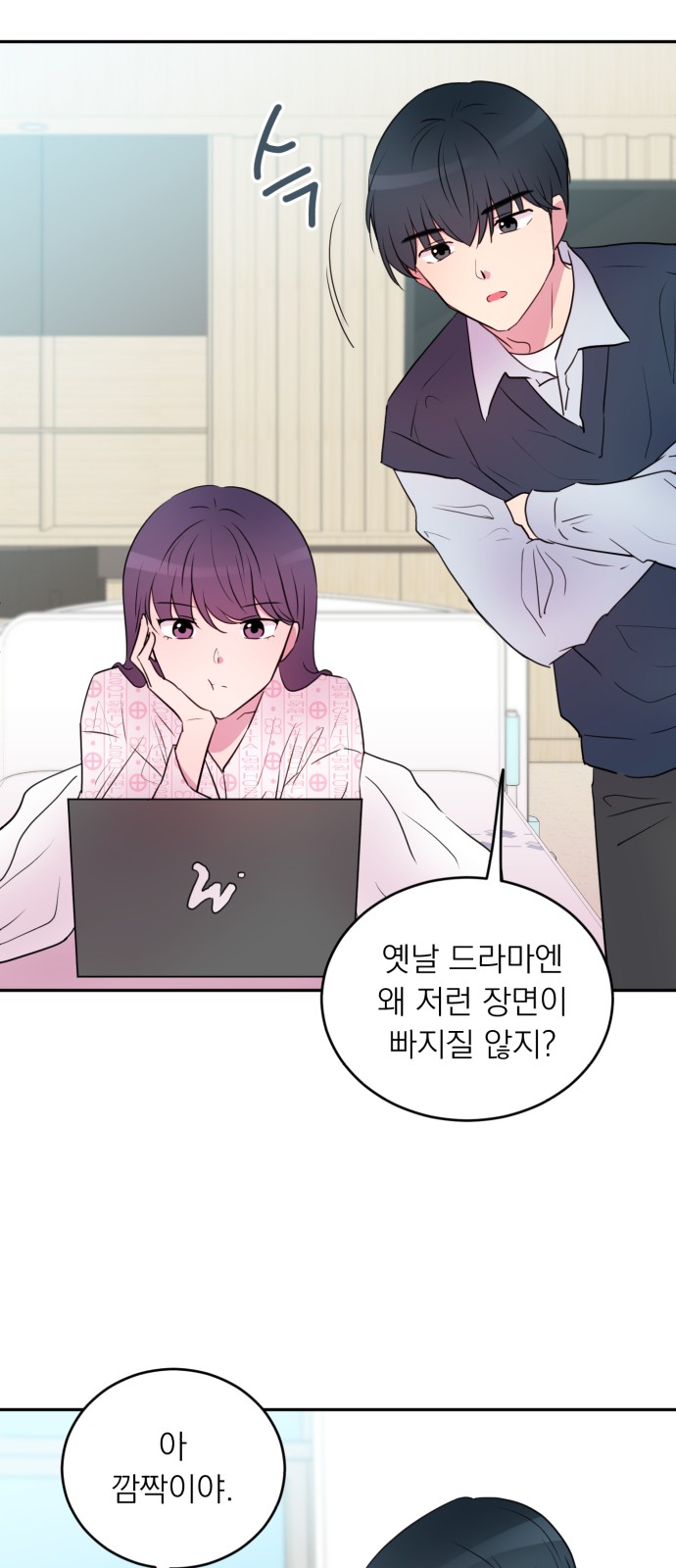 9 페이지
