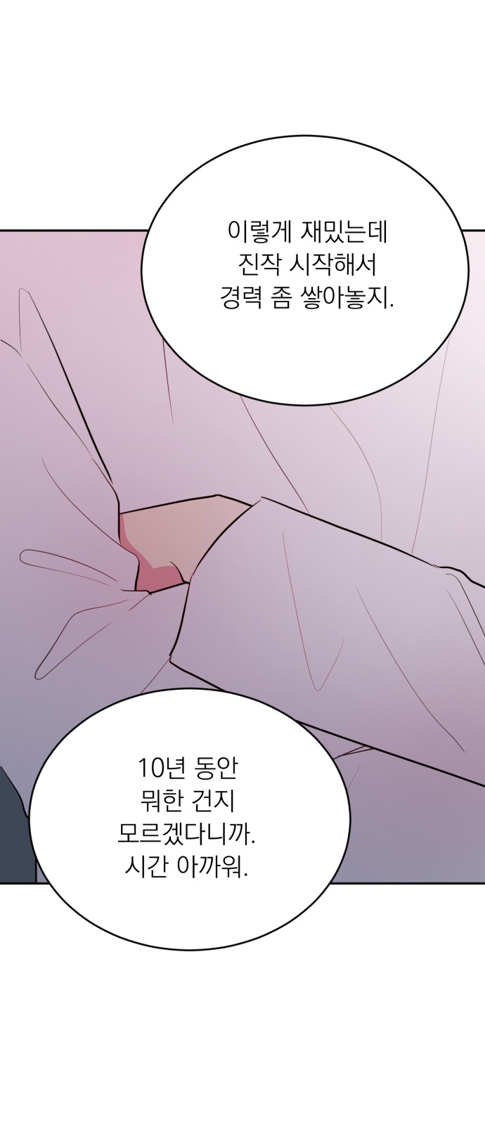 10 페이지
