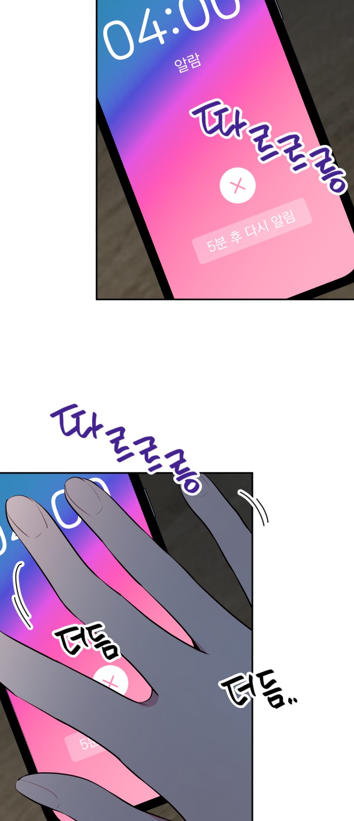 2 페이지