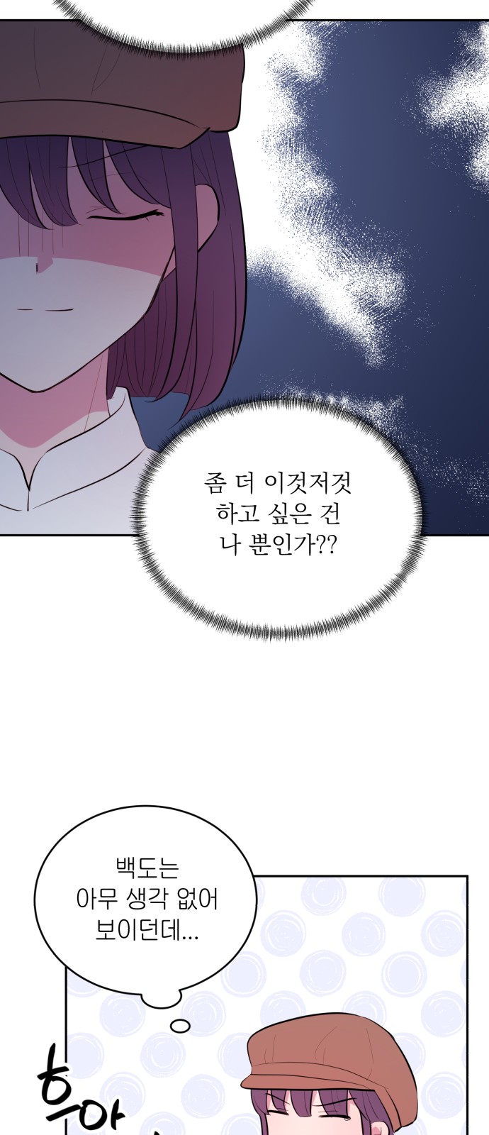 23 페이지