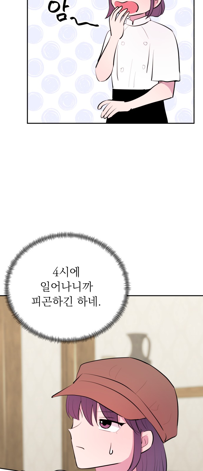 24 페이지