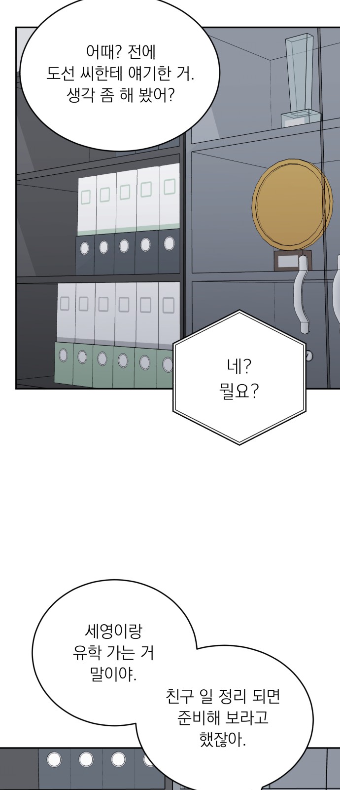 43 페이지