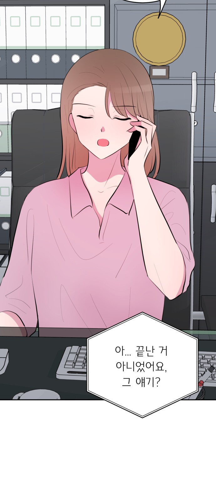 44 페이지