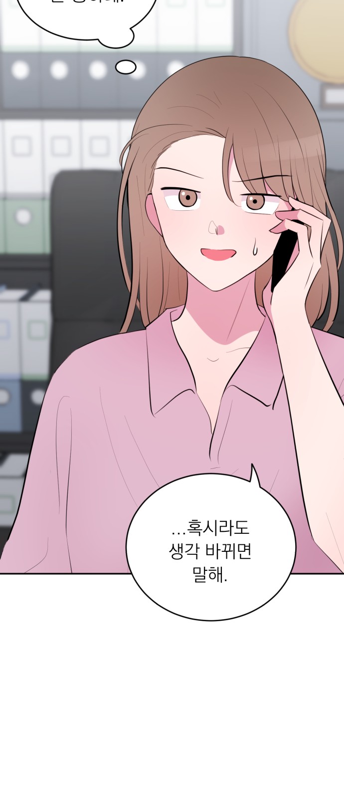 48 페이지