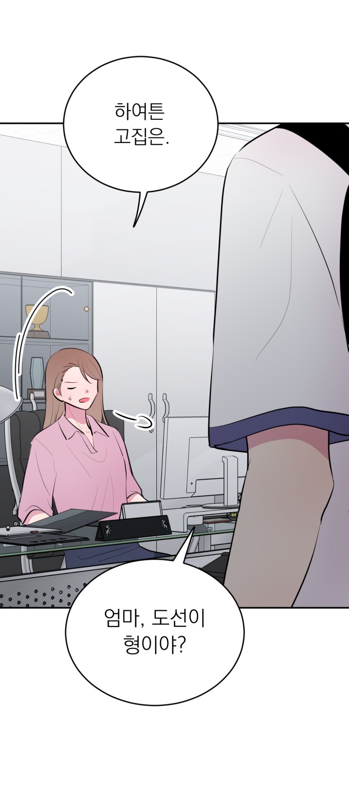 49 페이지