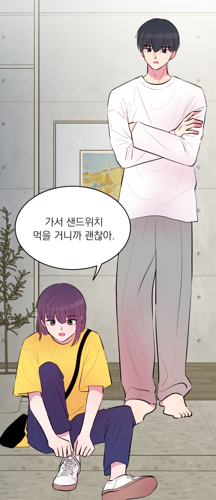 6 페이지