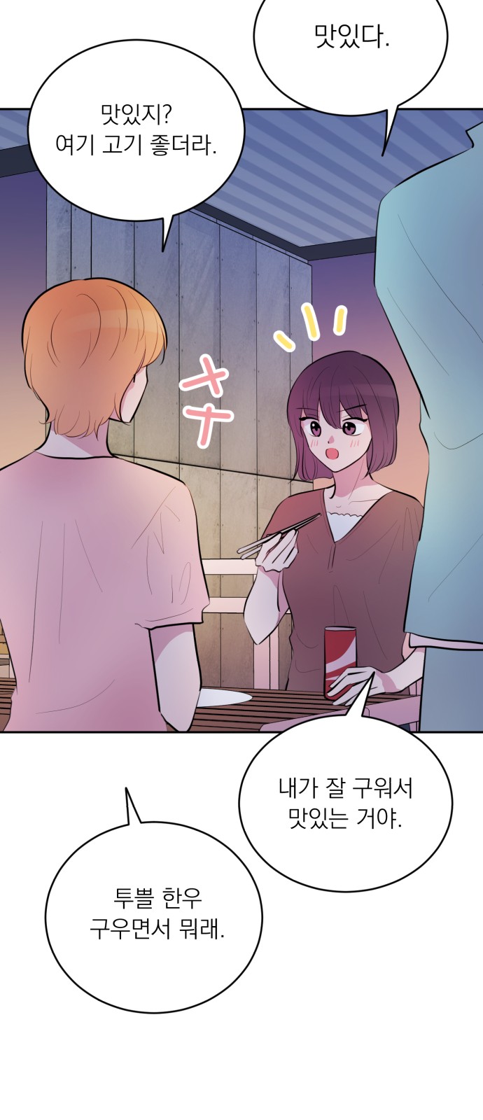 23 페이지