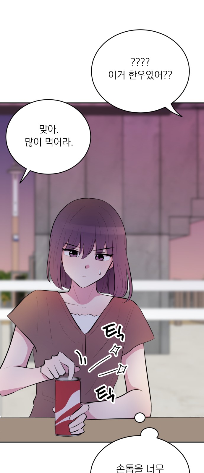 24 페이지