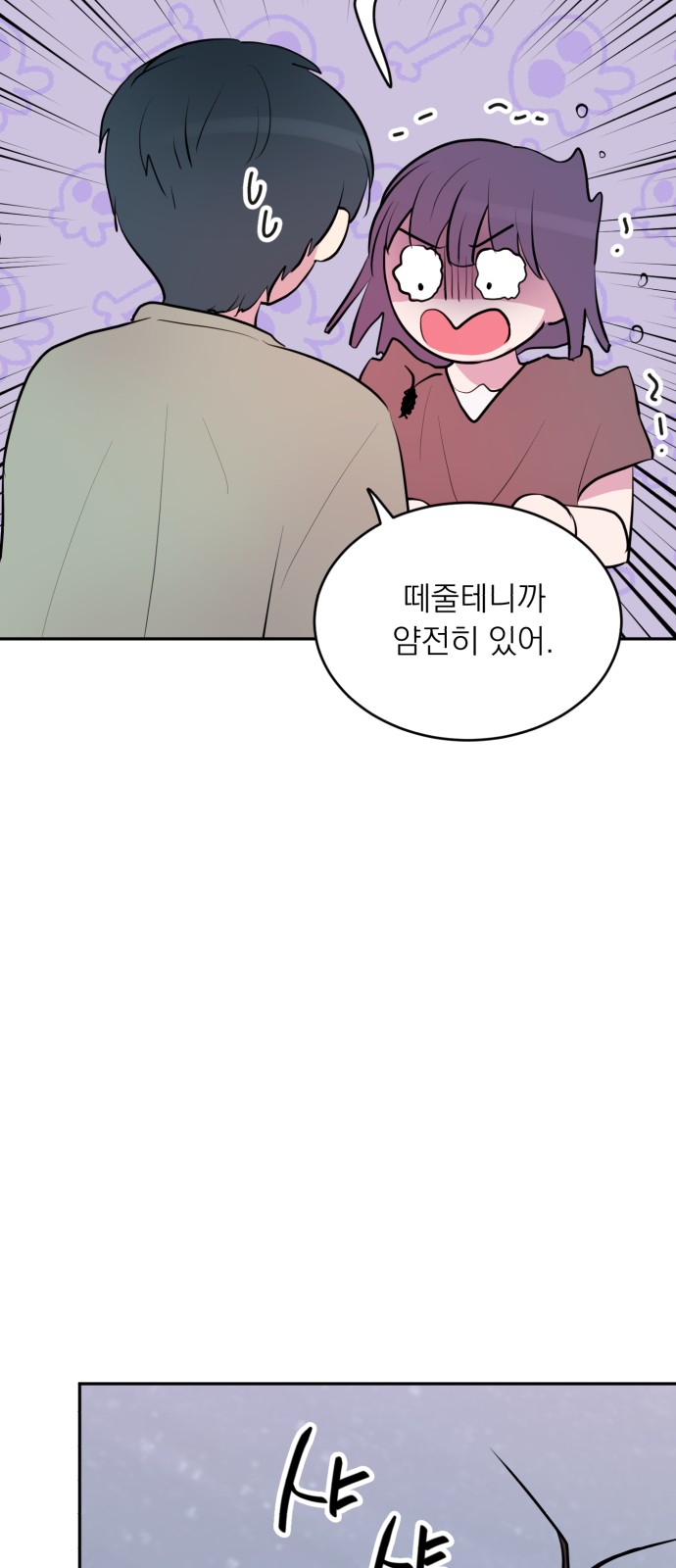 47 페이지
