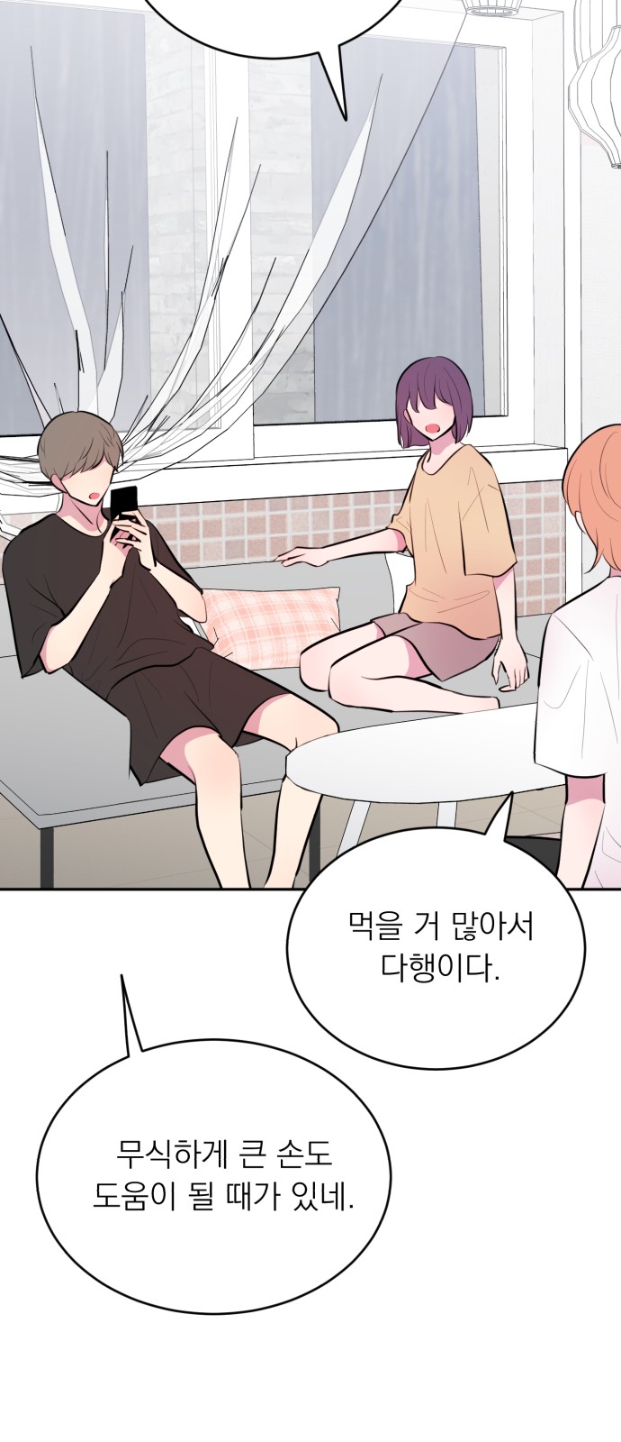 36 페이지