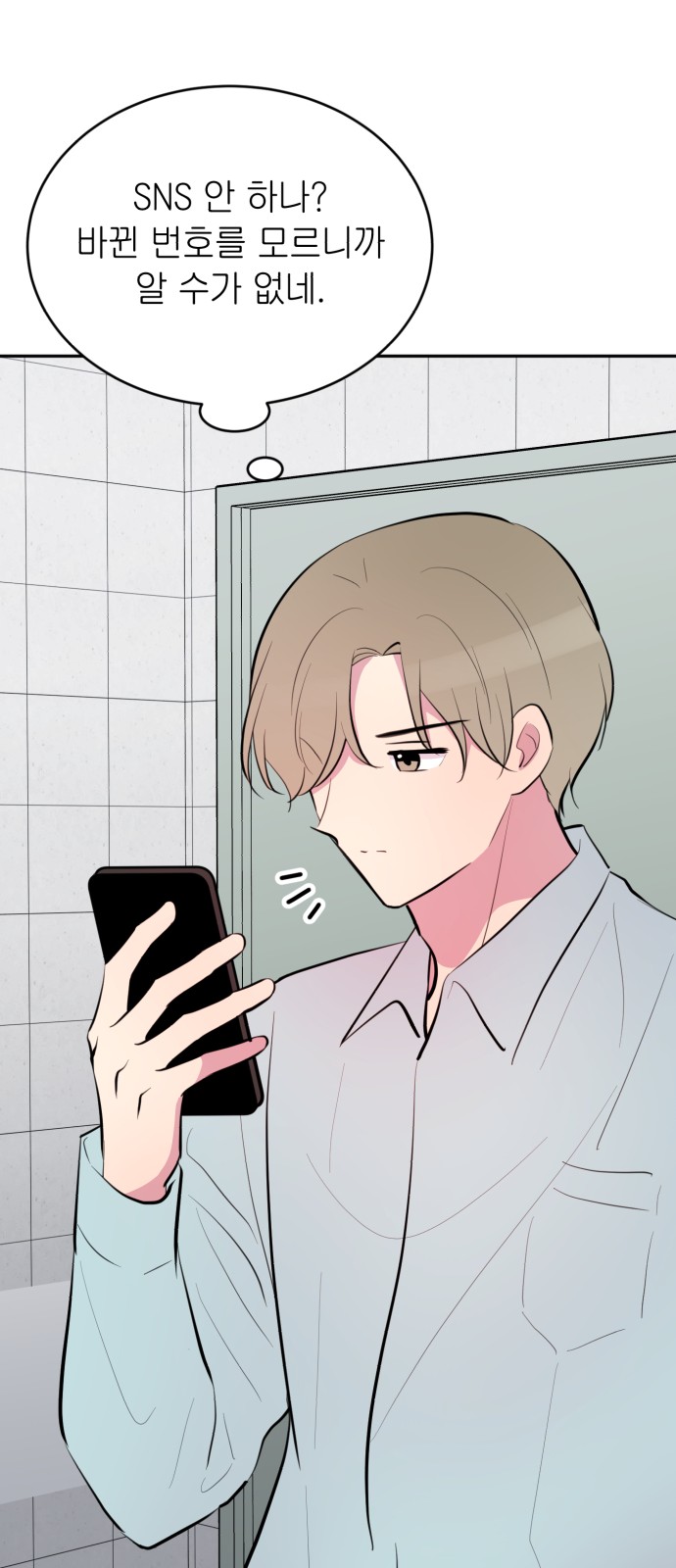 53 페이지