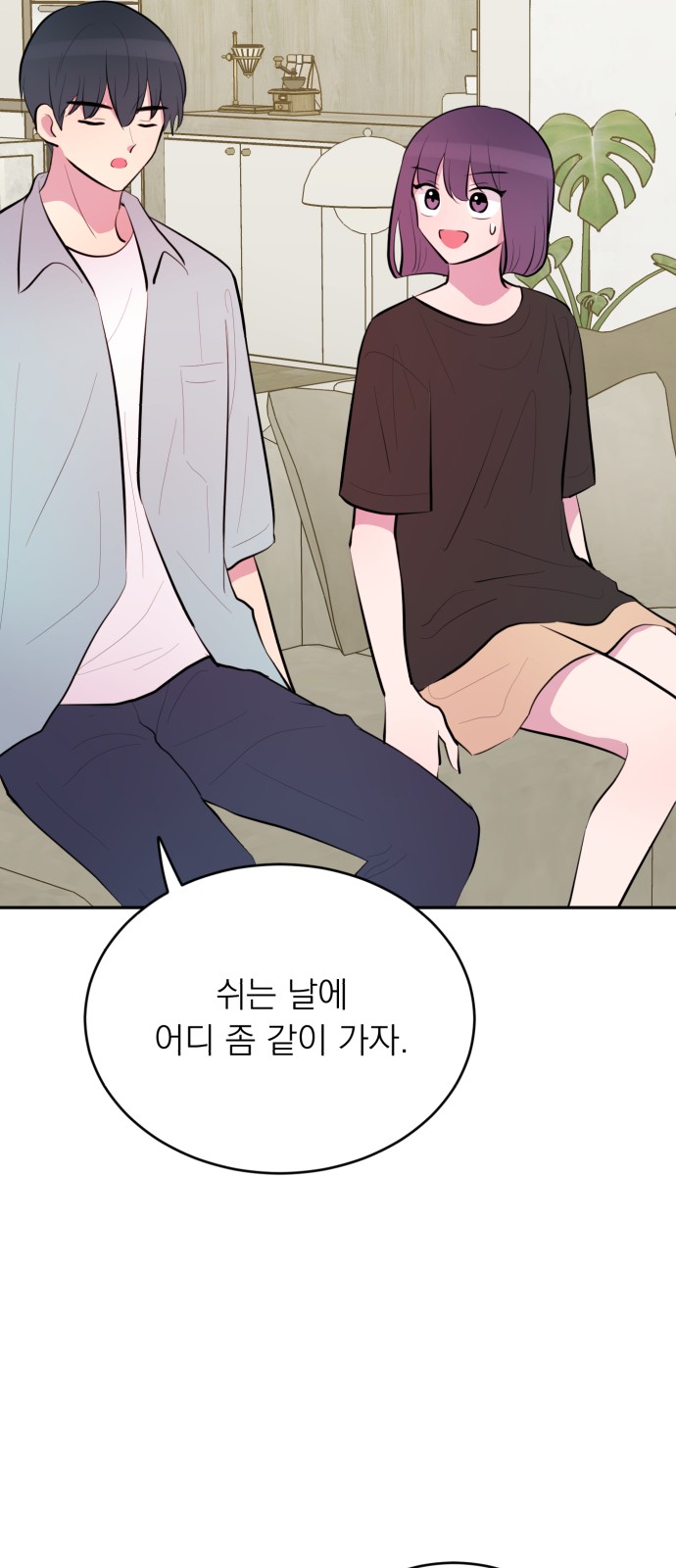 25 페이지