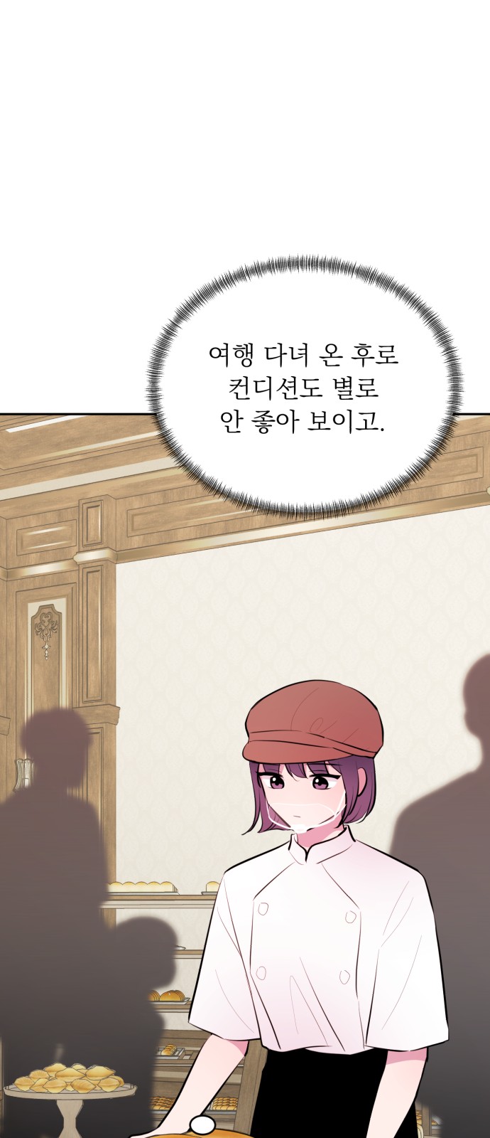 46 페이지