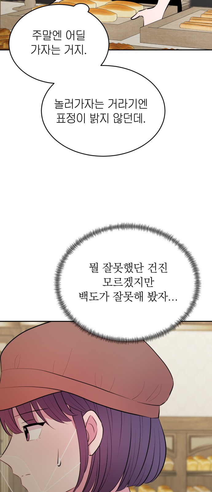 47 페이지