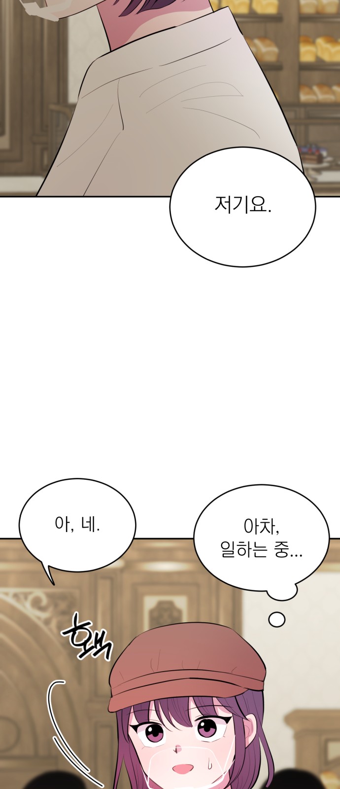 48 페이지