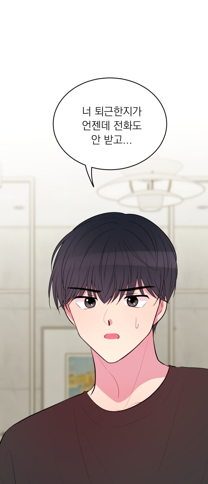 49 페이지