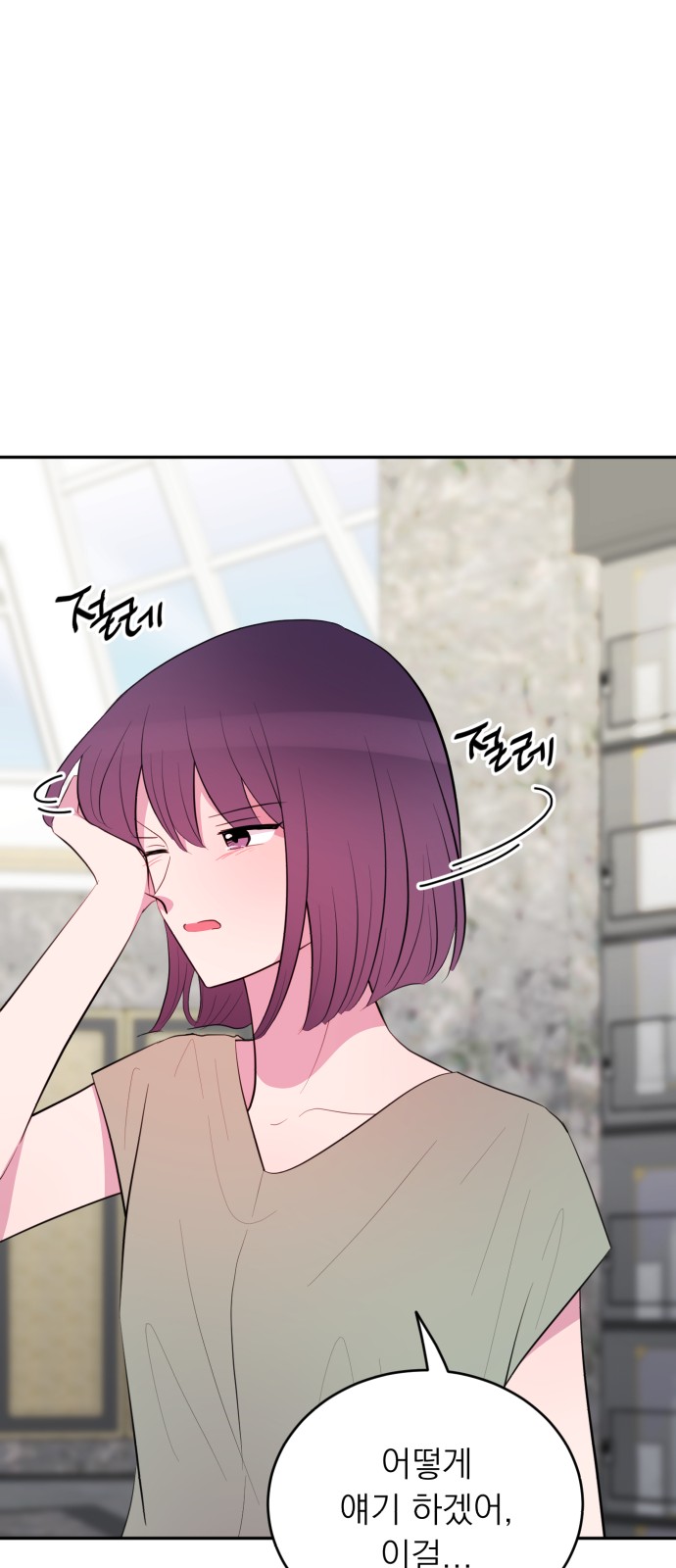 44 페이지